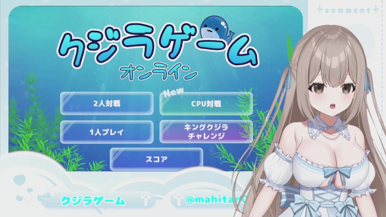 2024年07月02日の録画
