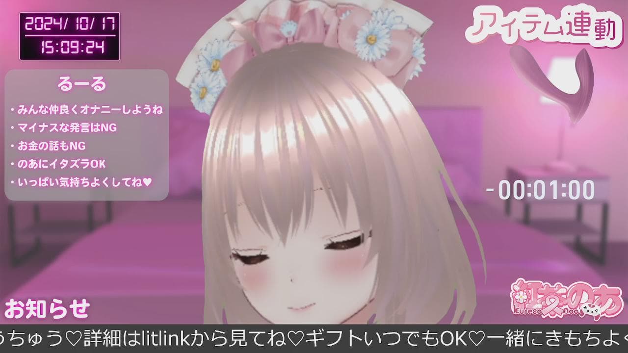 【教えて♡】あなた好みに改造してください♡【配信2日目】