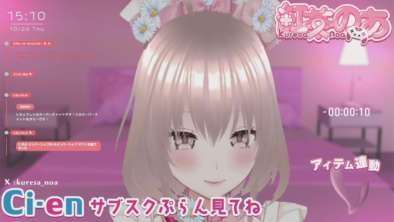じゅぼじゅぼしたい~♡【配信4日目】