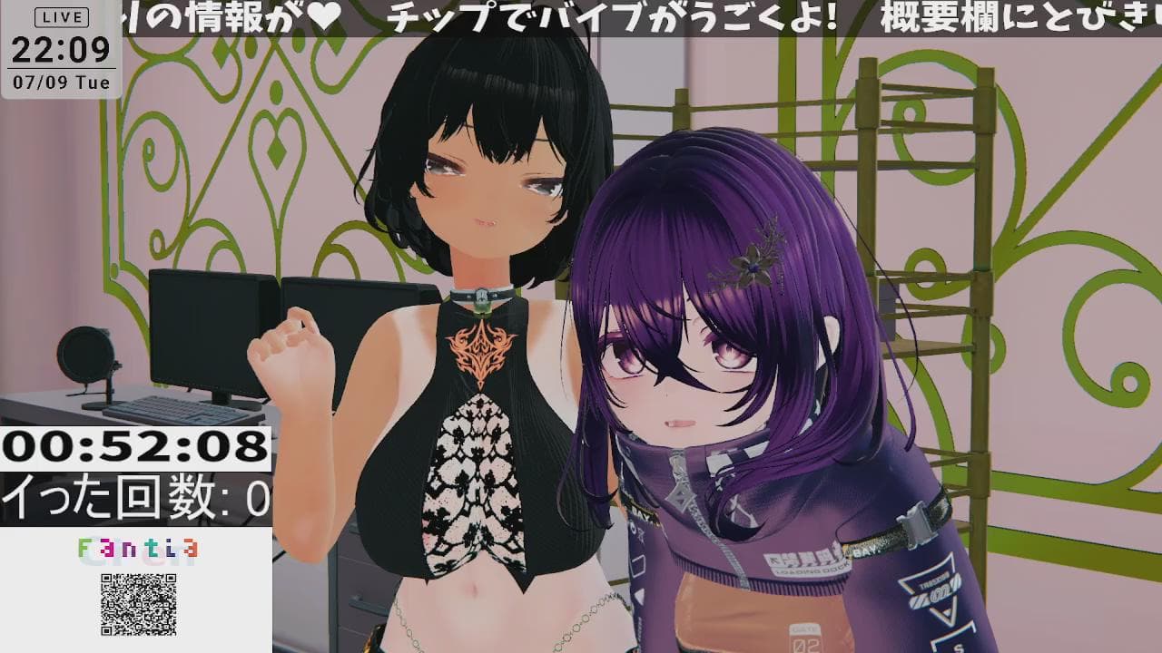 イかせあい対決!【はっさくあかり/ニシン】