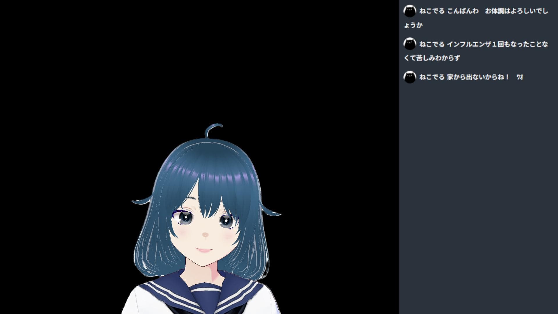 にこのお誕生日を一緒に迎えよう配信のサムネイル