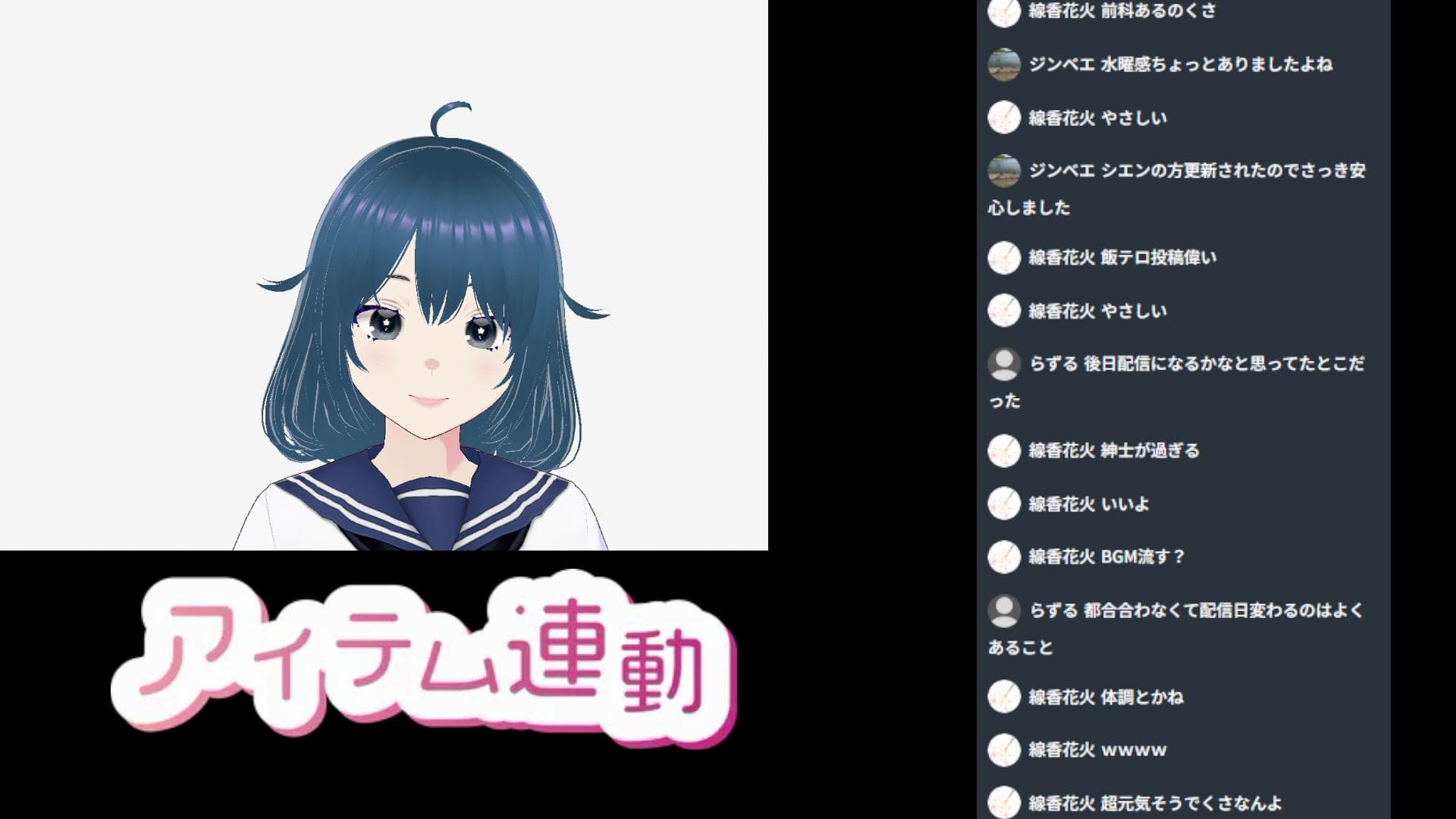 はじめての青たら配信のサムネイル