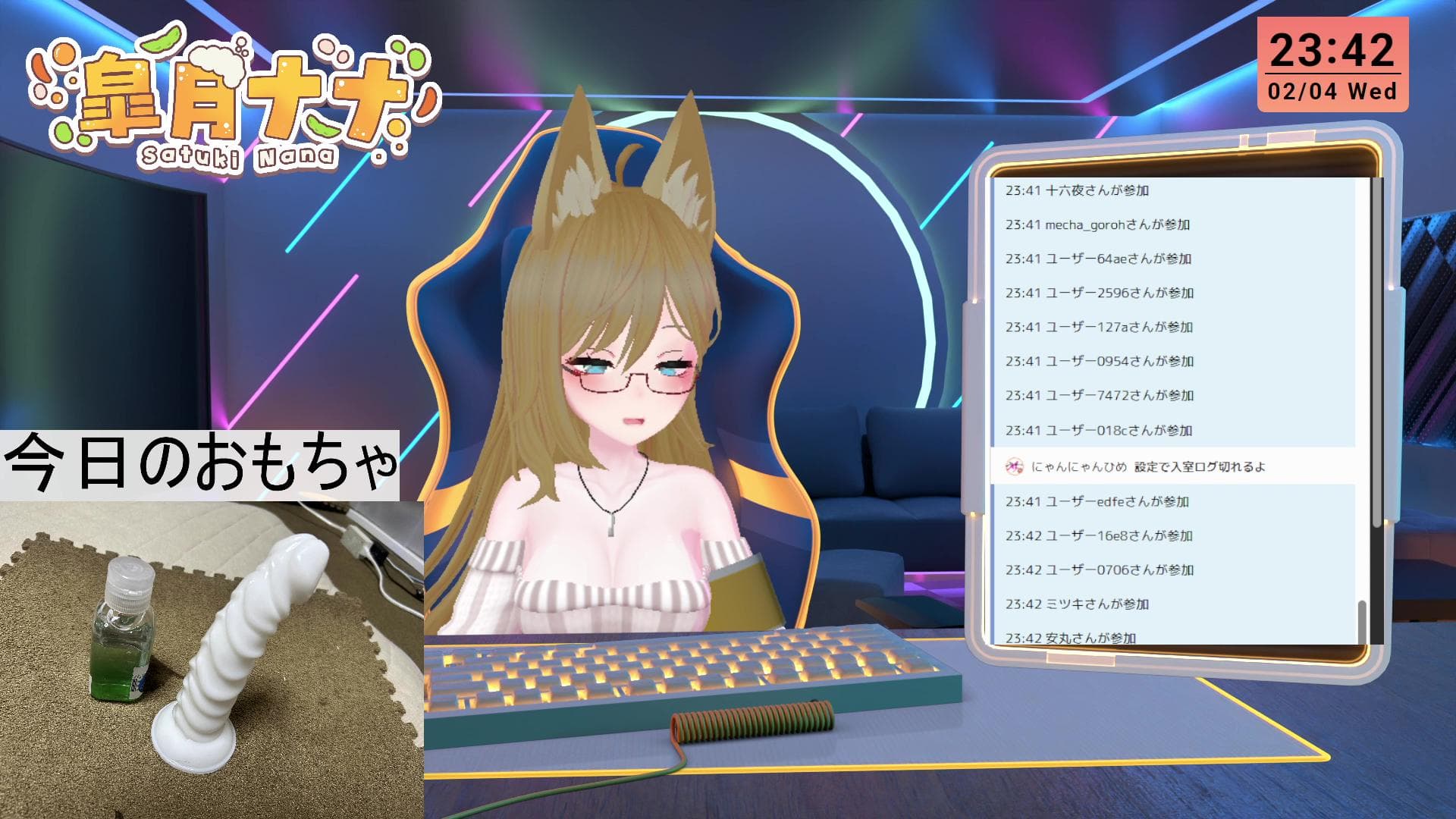 「クチュ音あり」初配信するために身体の準備「ディルドアナニー」