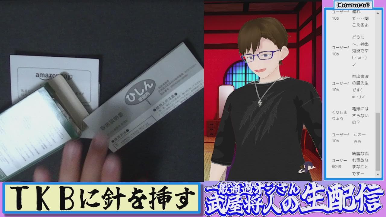 2024年05月17日の録画