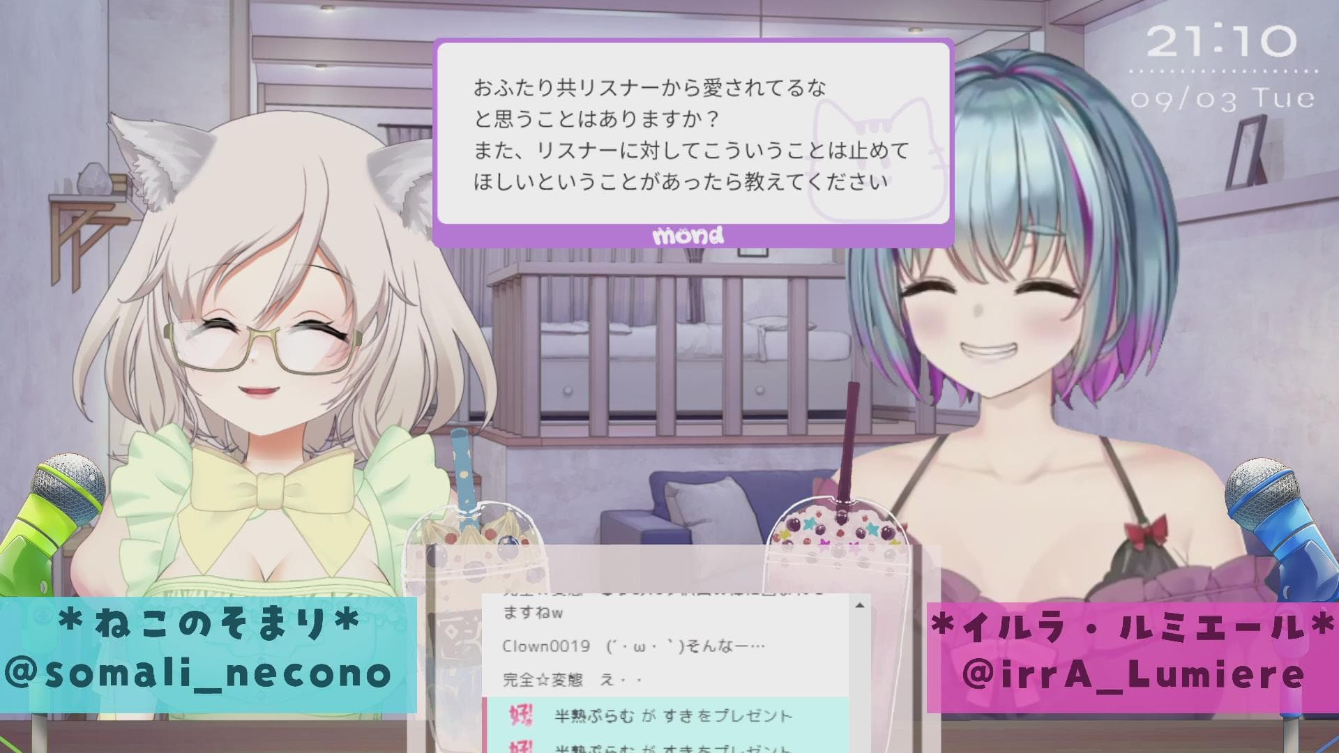 【イルラさん×ねこのそまり】初トークライブ「未知との遭遇」