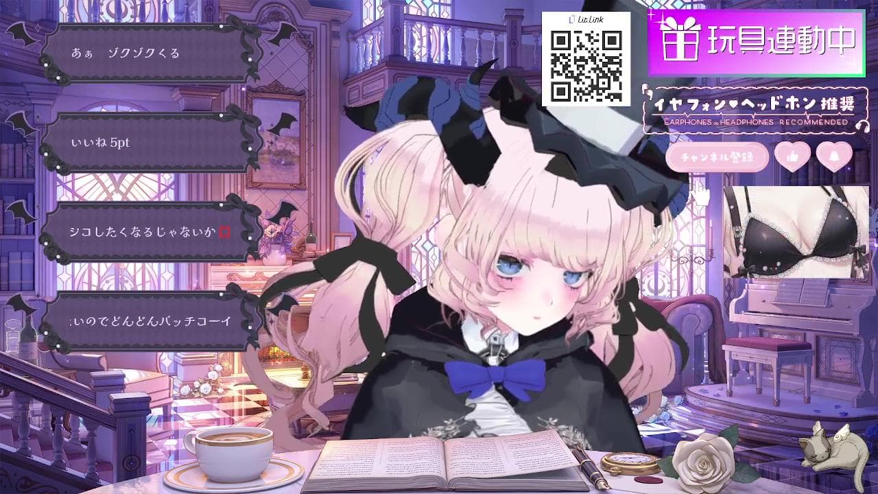 2026年02月19日の録画のサムネイル
