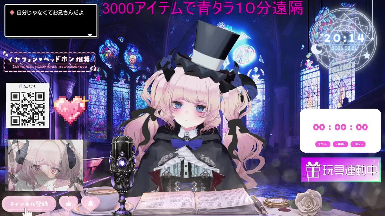 2026年02月22日の録画