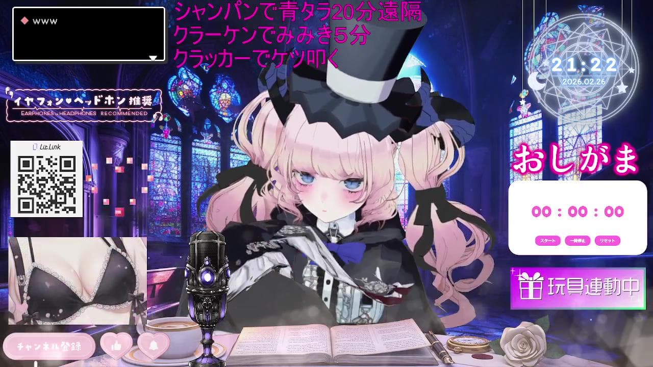 【希少】とろふわドラゴン【甘え】