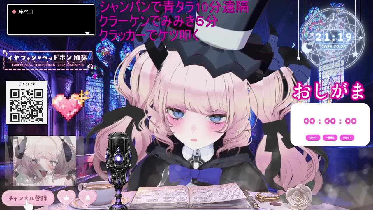 イベント最終日について(お知らせ)のサムネイル