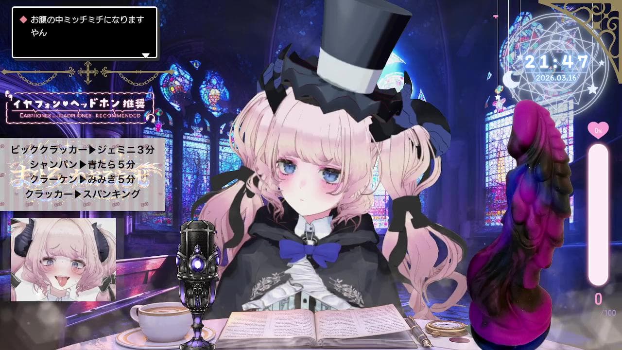 極太人外ドラゴンディルド(紫)1100回ピストン