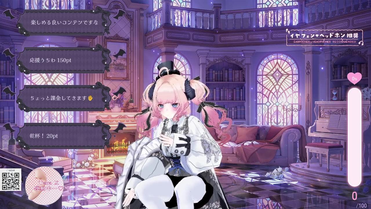 2026年03月21日の録画