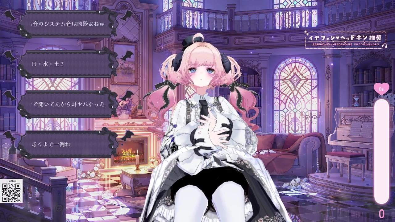 2026年03月20日の録画