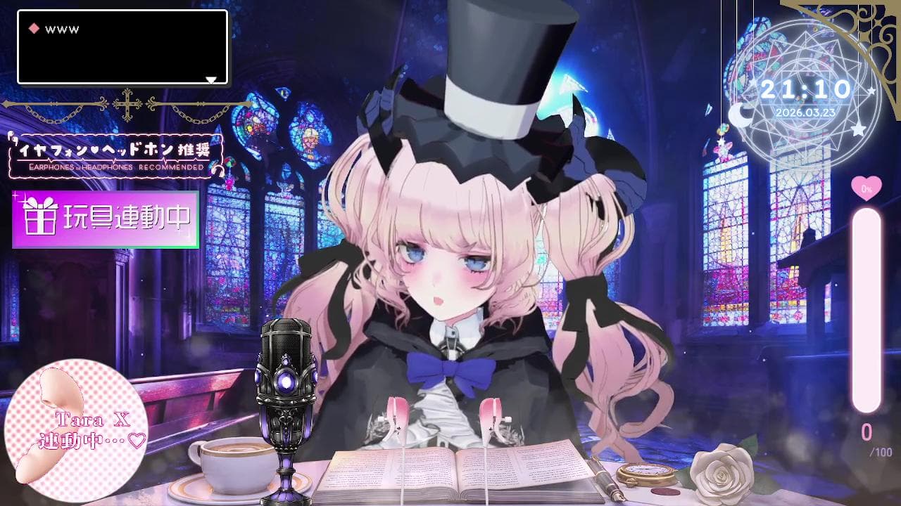 2026年03月23日の録画