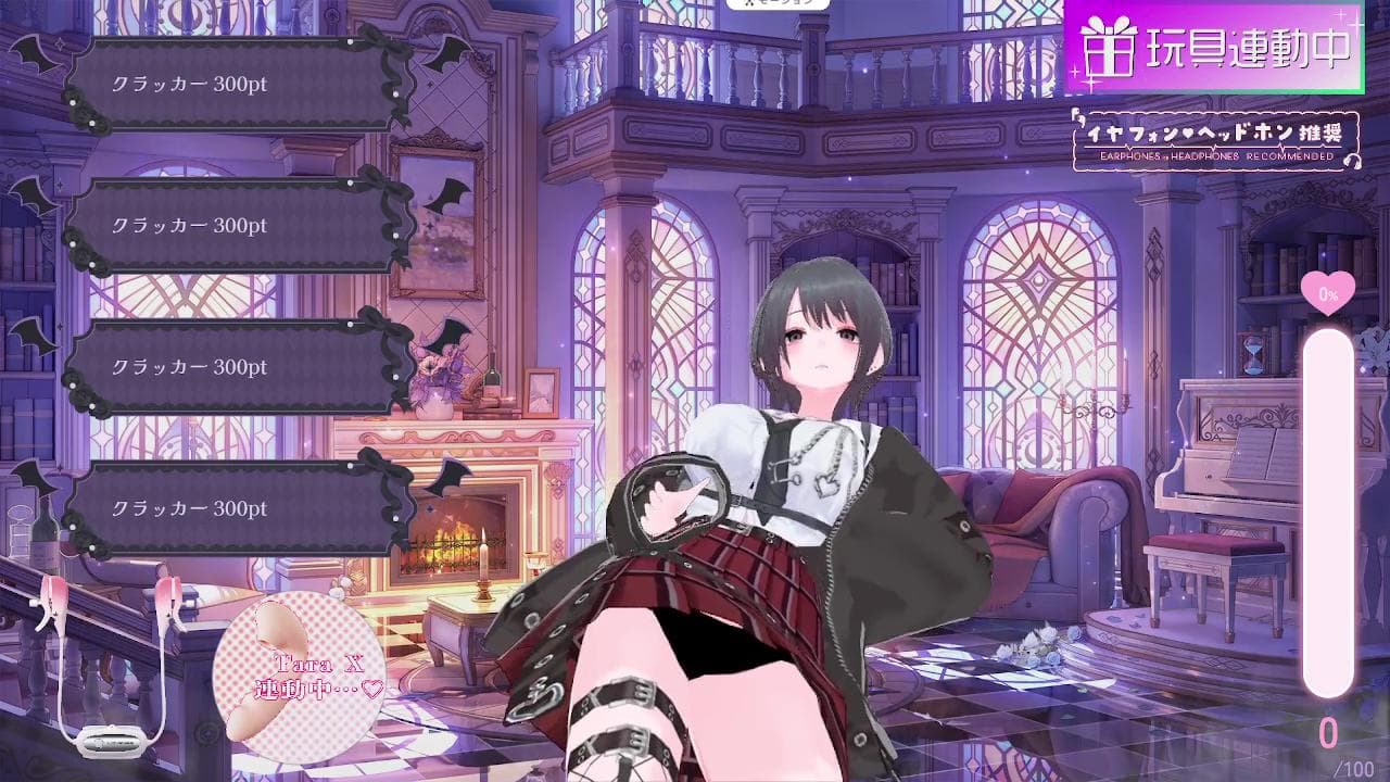 2026年03月25日の録画