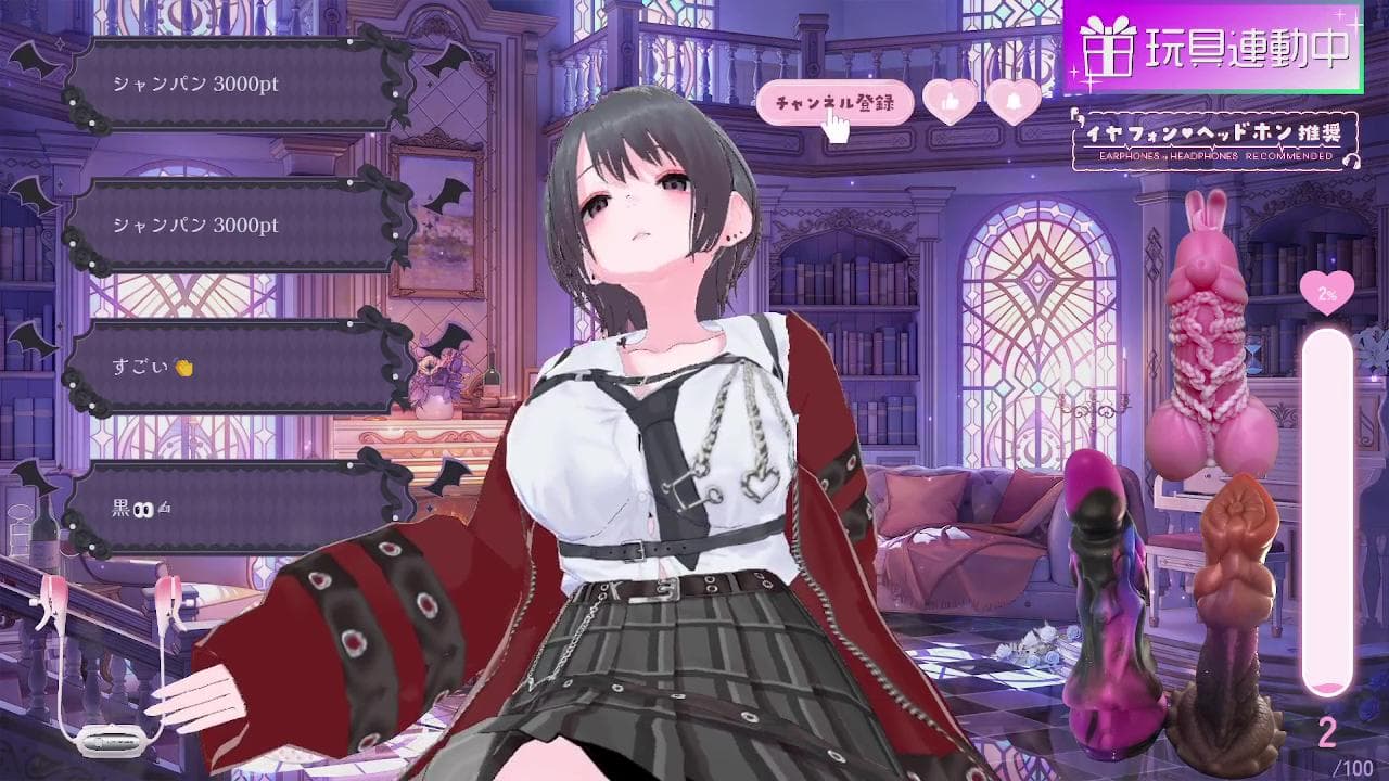 2026年03月26日の録画