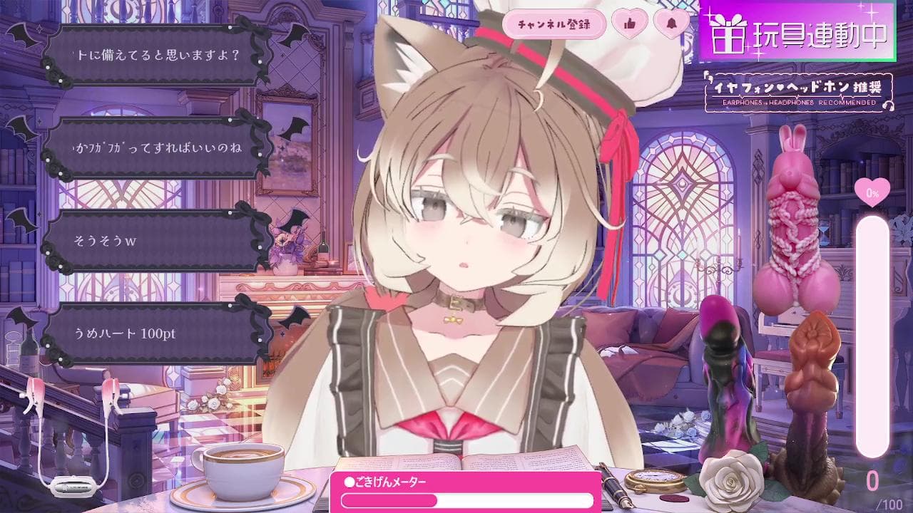 2026年03月28日の録画