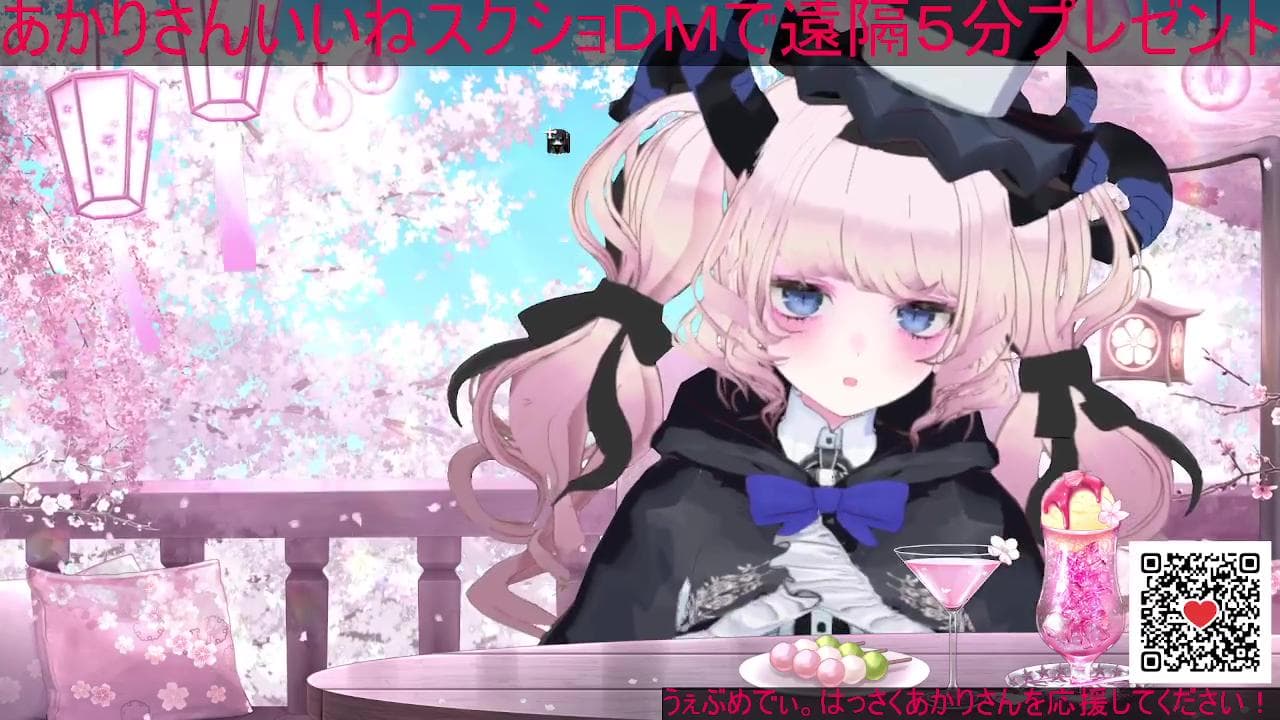 2026年04月17日の録画