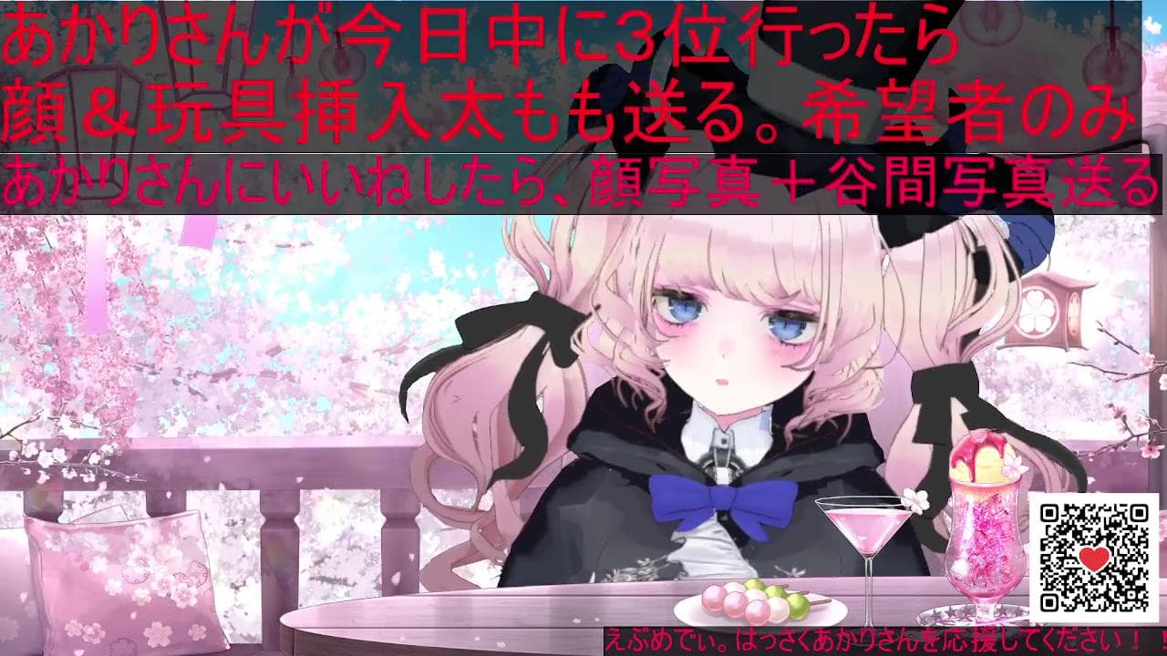 2026年04月18日の録画