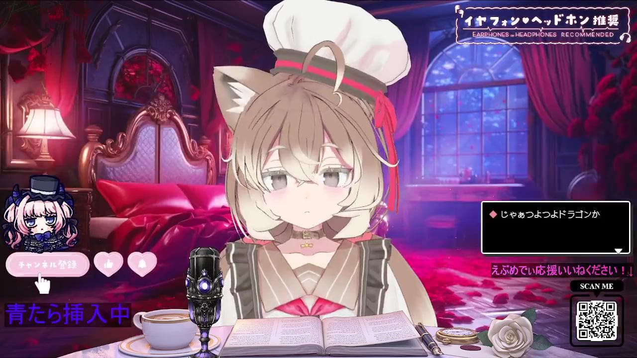 2026年04月24日の録画