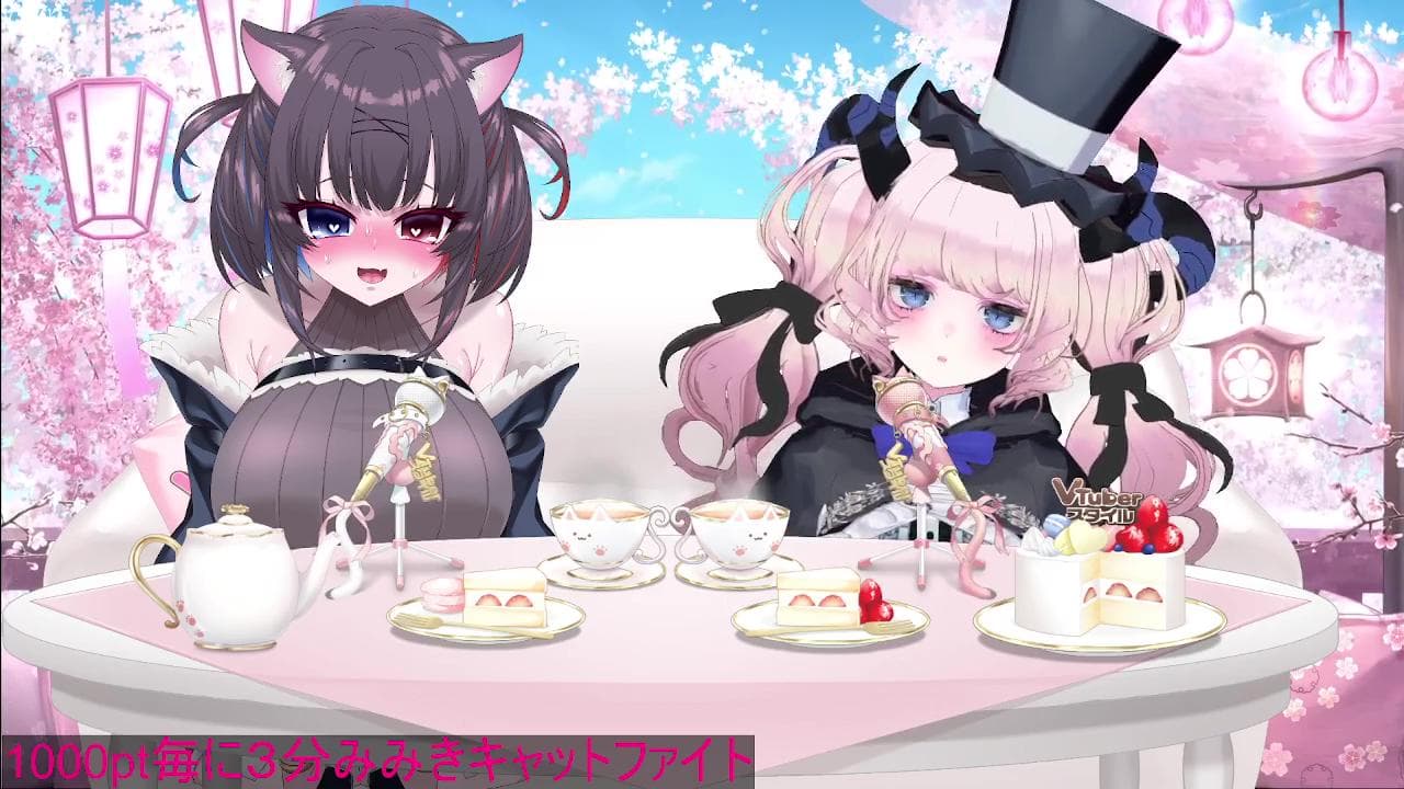 【ゆるコラボ】キャットファイト【オホ声】