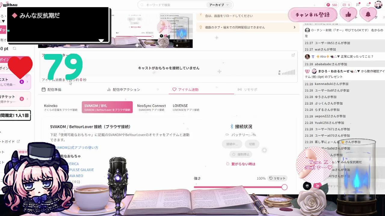 2026年09月03日の録画のサムネイル