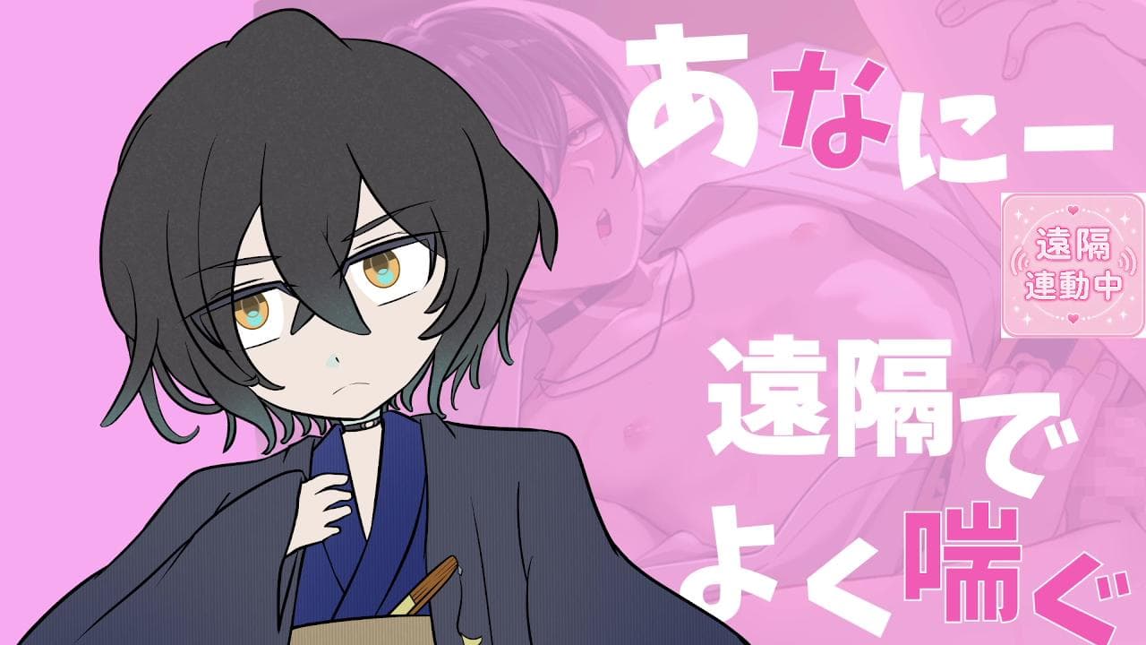 2回射精してごめんなさい/// ヨダレまみれの尻穴開発のサムネイル
