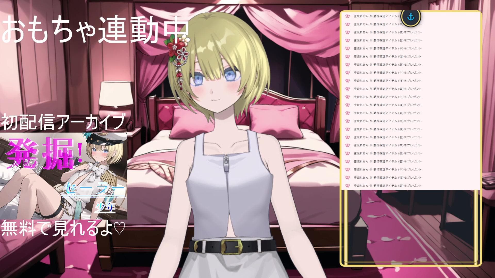 1時03分位から盛り上がってるよ( 💓∀💓)2026年01月13日の録画