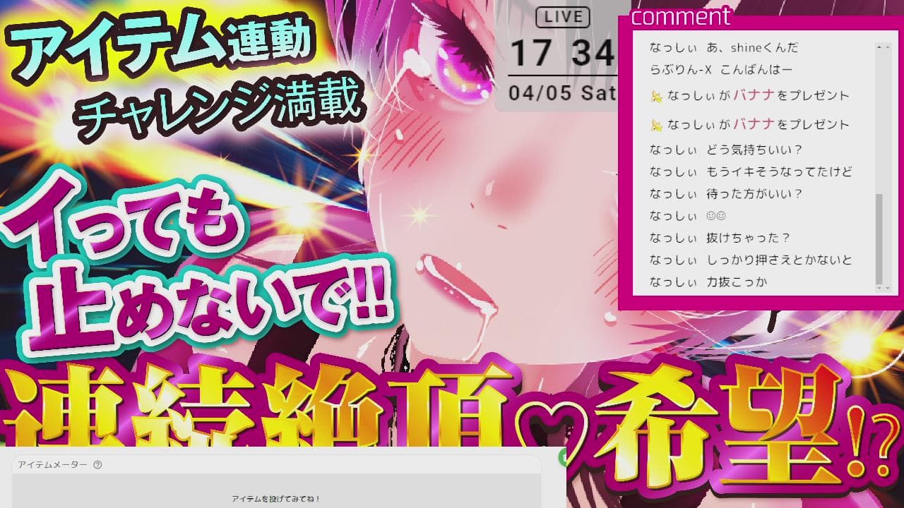 【お詫び割引】ノートPCのバッテリーなくなった【ひとりカーセックス】のサムネイル