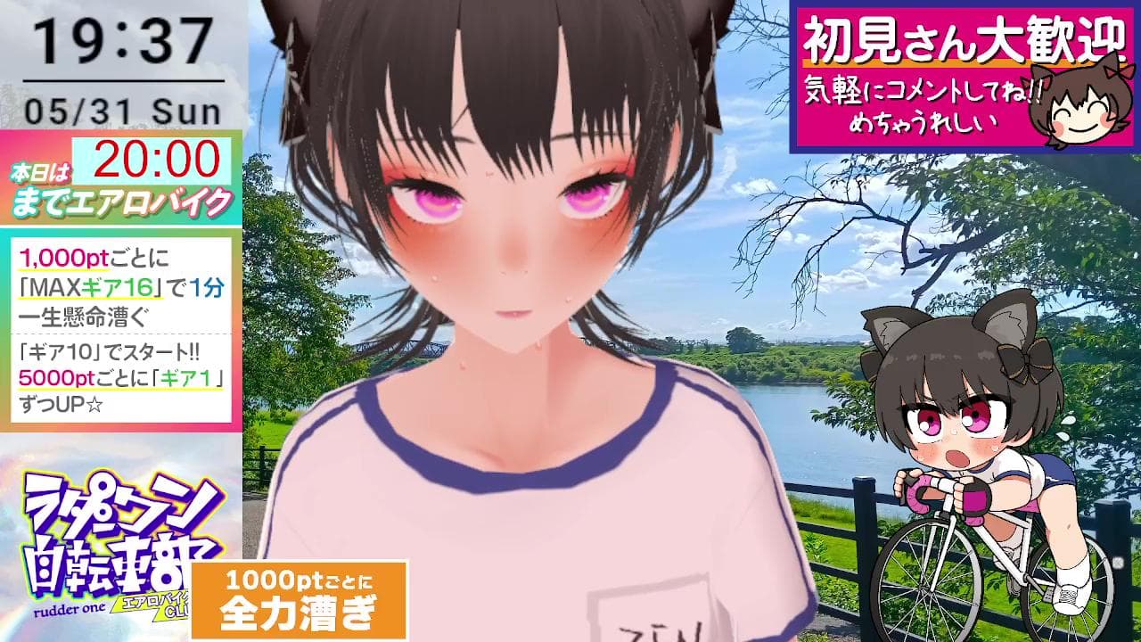 いつもよりハァハァしてるZEN💦