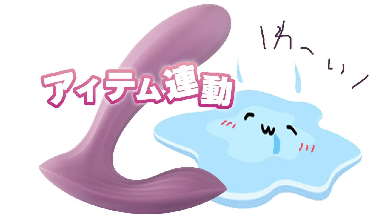 流されやすいんだ水なんで