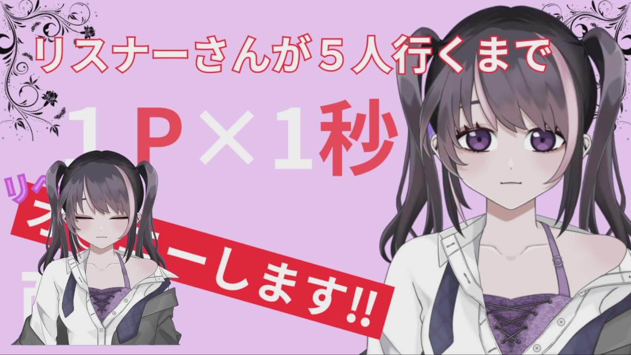 2024年06月23日の録画