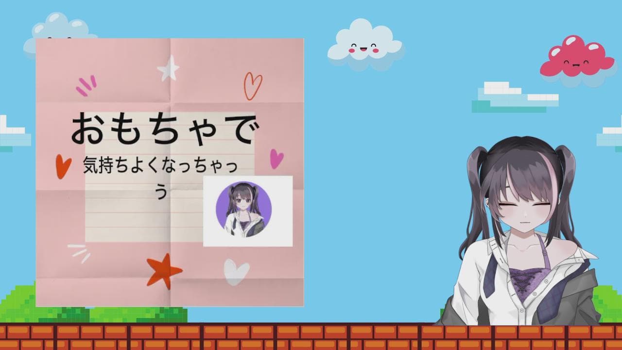 過去一えろかった