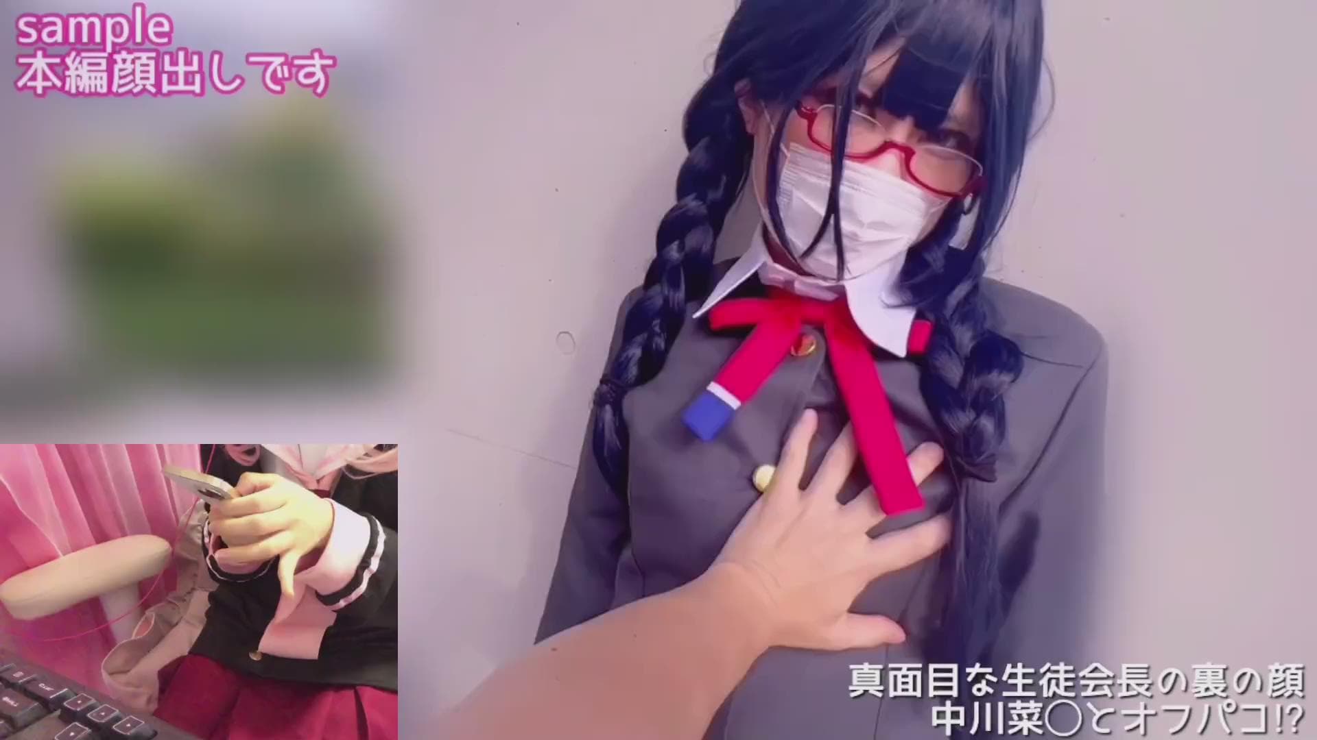 【アーカイブ】初!コスプレしながら作業配信のサムネイル