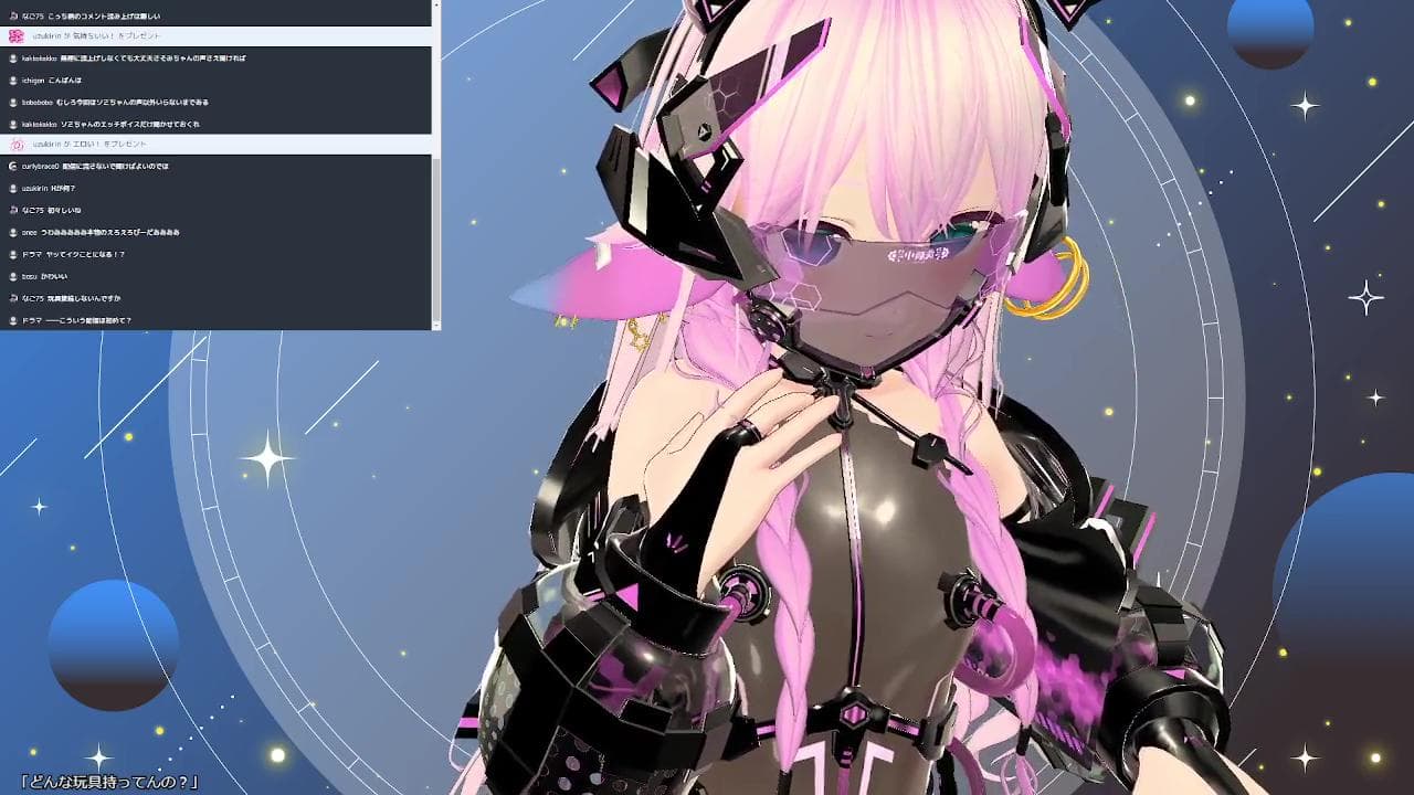 2025年08月09日の録画