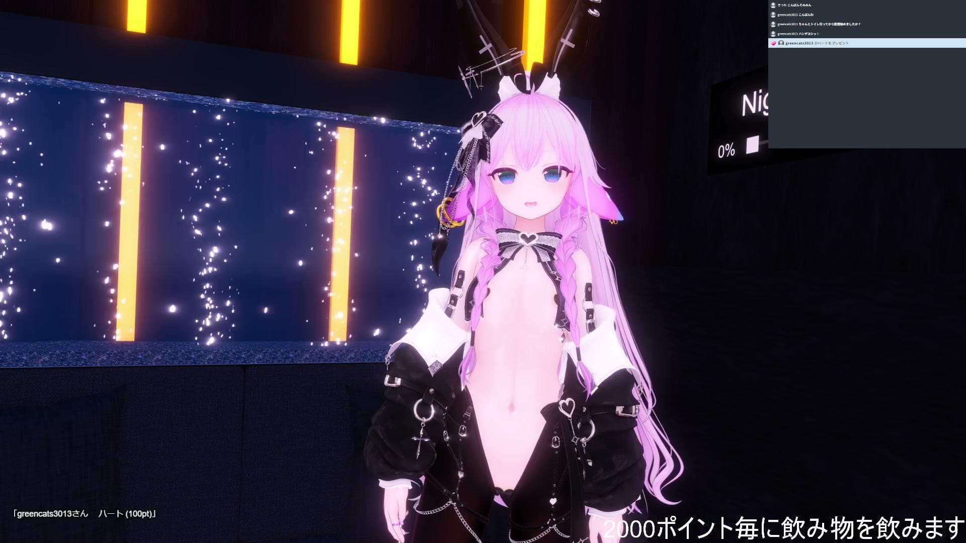 2026年08月29日の録画のサムネイル