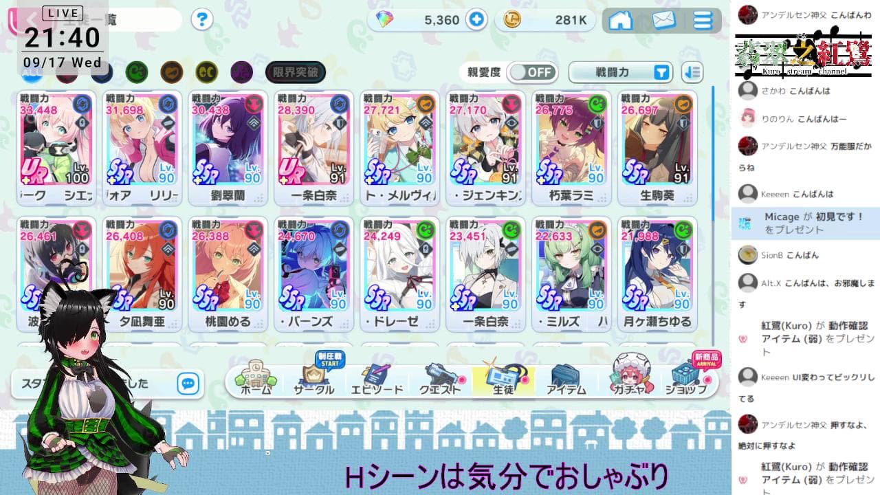 おそらく自覚は無いが初めてイった回