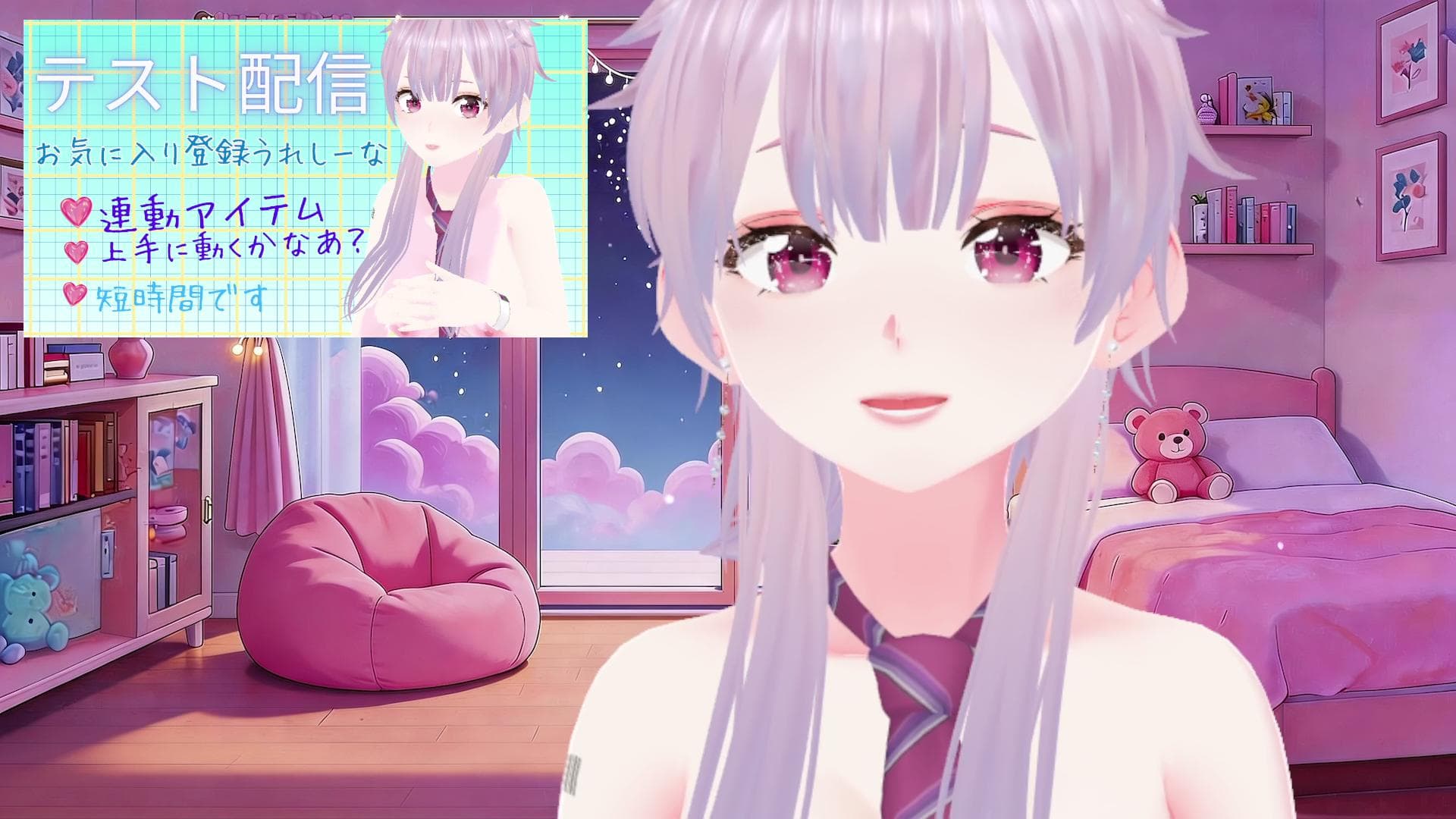 テスト配信!のサムネイル