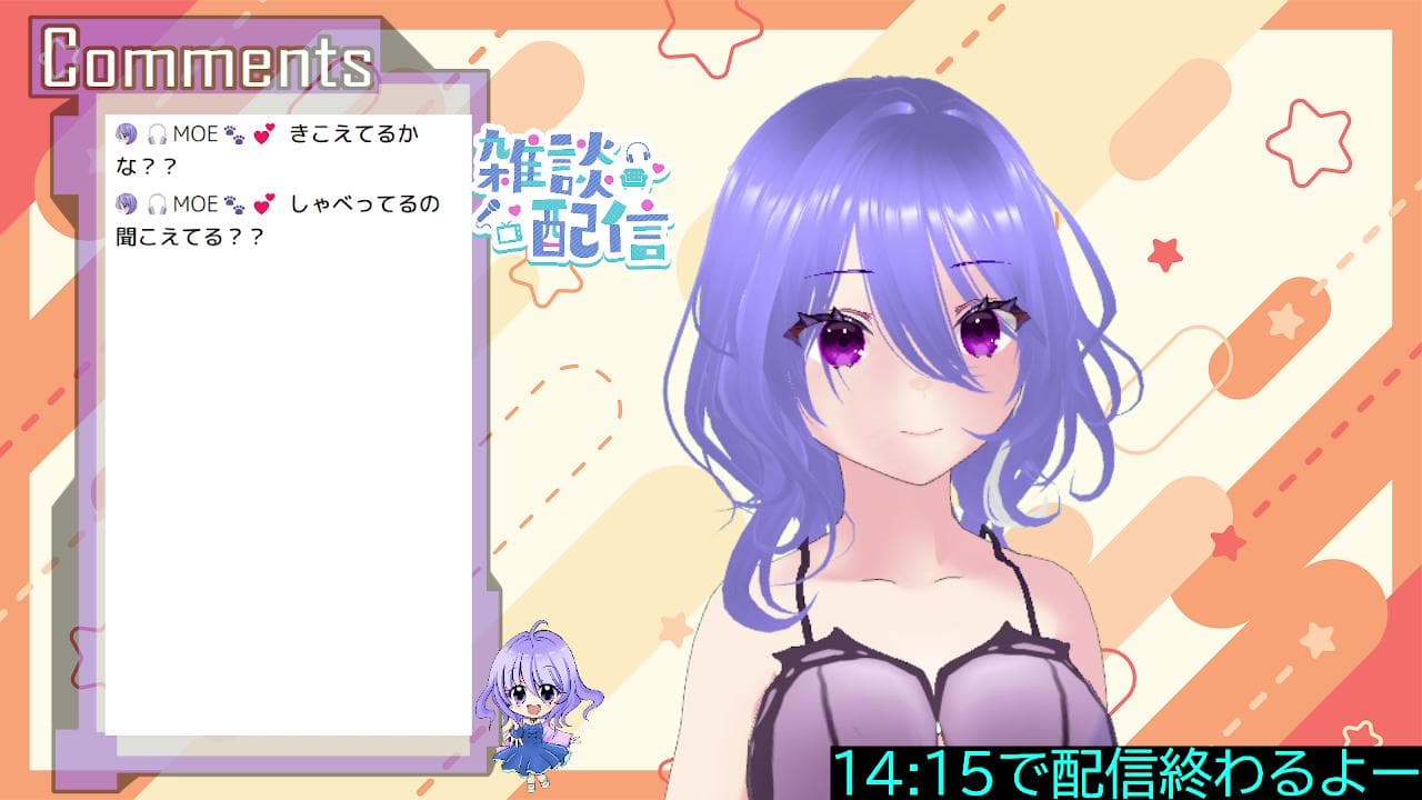 暴走MOEのゲリラ【10/14 9:00まで無料】