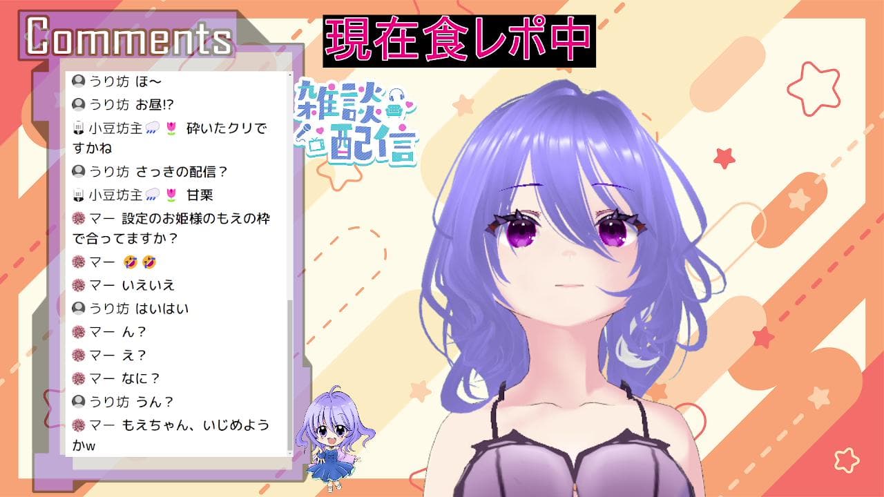 食レポとアイテム連動しながら雑談【10/15 0時まで無料】のサムネイル