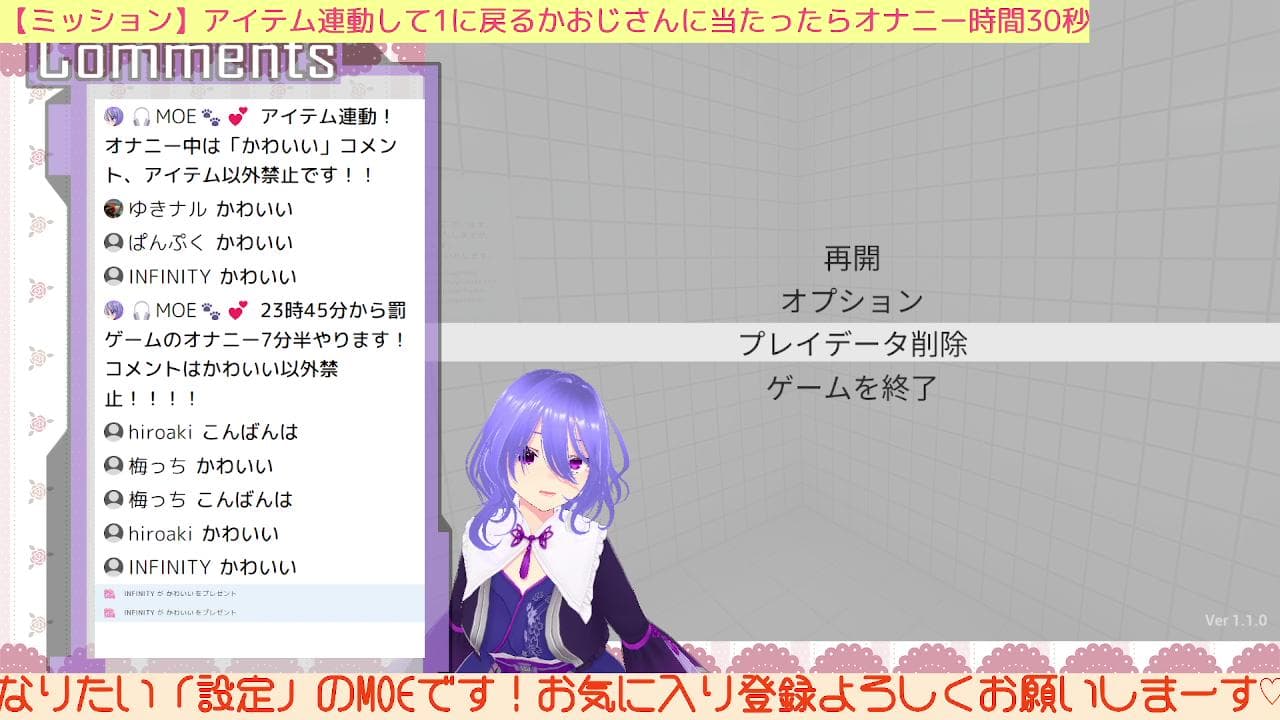 アイテム連動で8番出口②【オナニーあり】のサムネイル