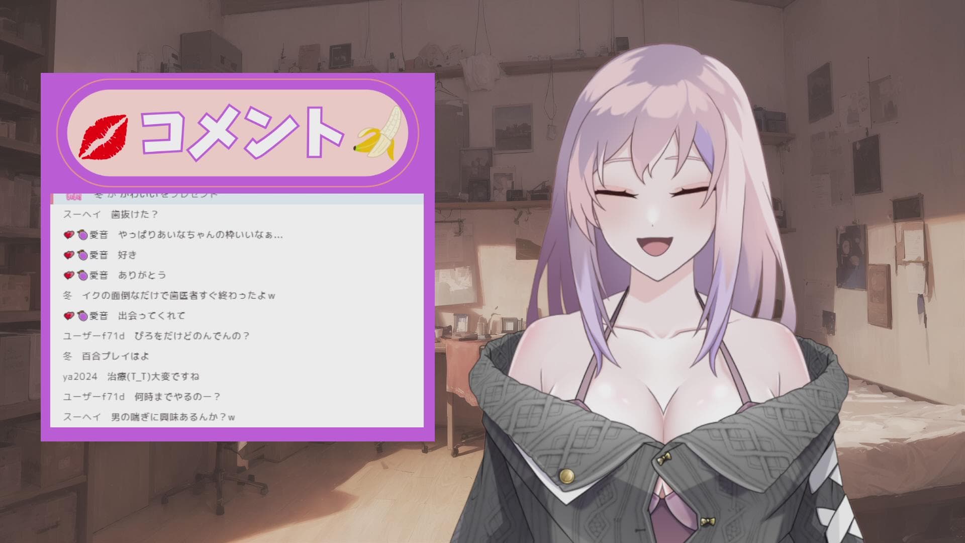 初めてのオナニー配信【4時間40分からオナニーしてます】