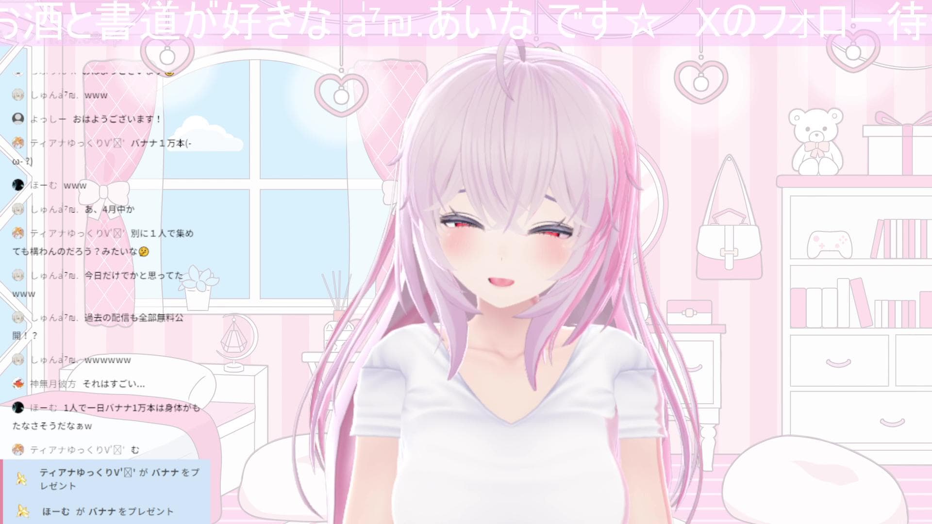 4/1 連動イクイク配信