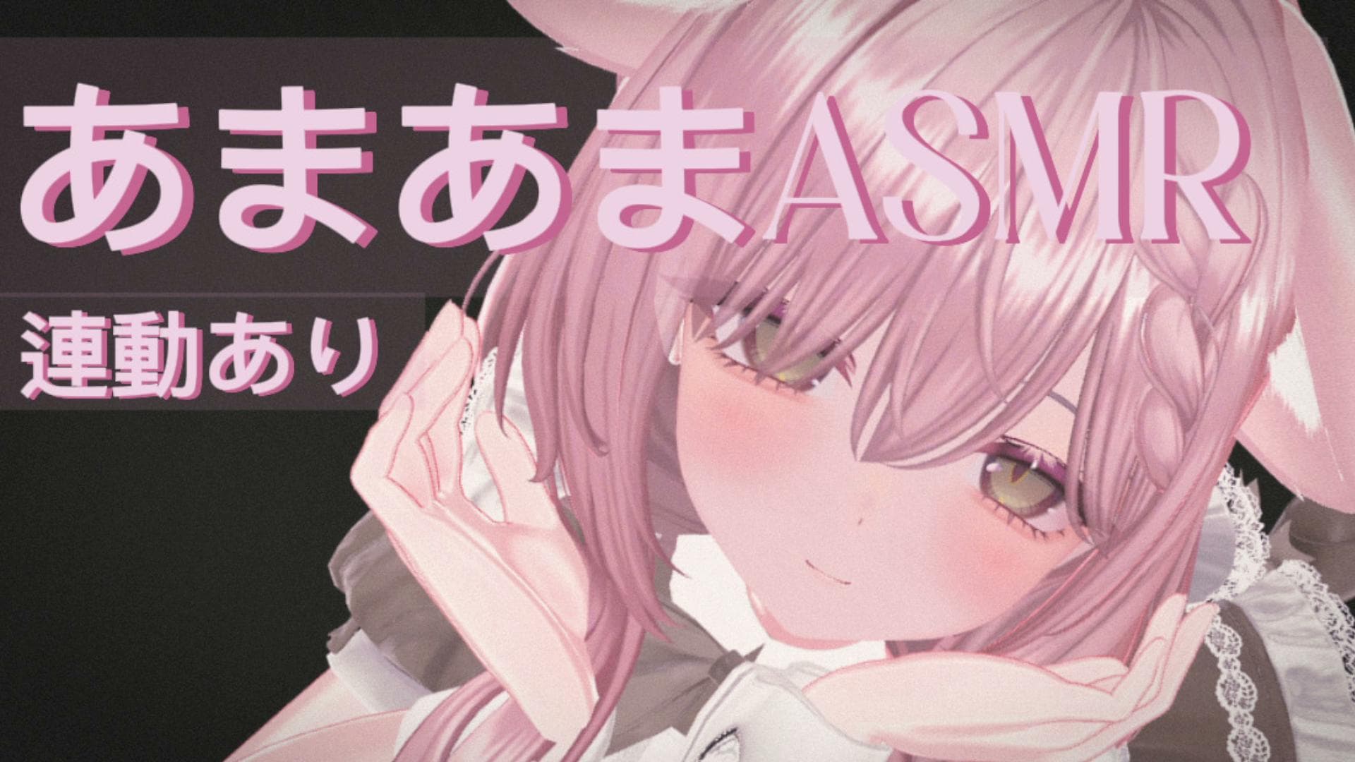2026年09月25日の録画のサムネイル