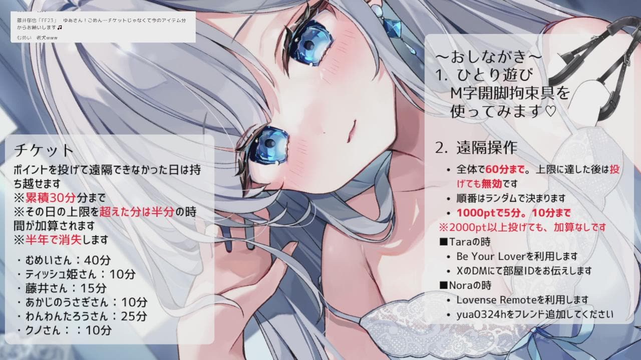 【実演オナニー】M字開脚拘束具でみんなに見られる想像をしながらイキまくりオナニー【遠隔操作あり】|お姉さんボイス|TaraX / Nora|#ゆあのおねだりのサムネイル