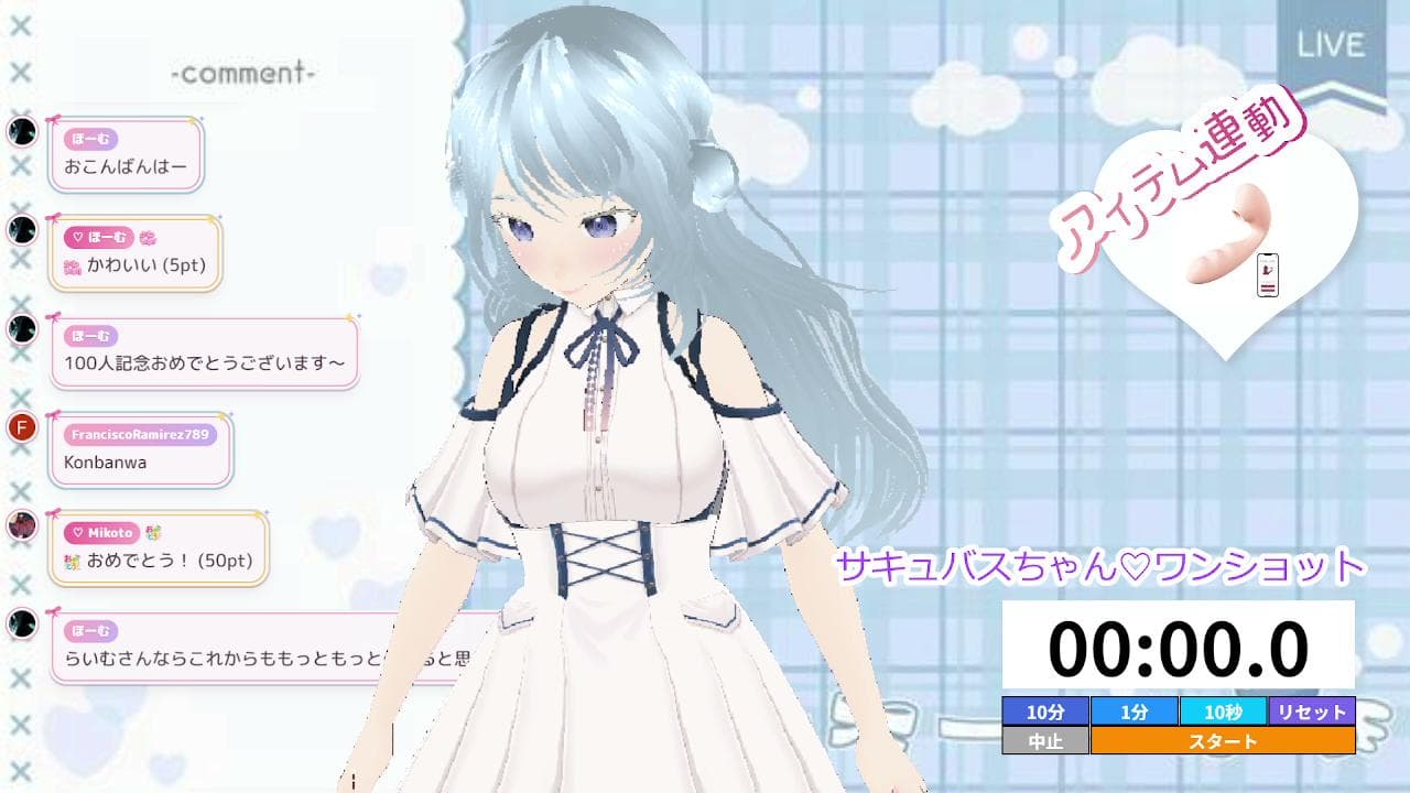 100人記念おしがま配信のサムネイル
