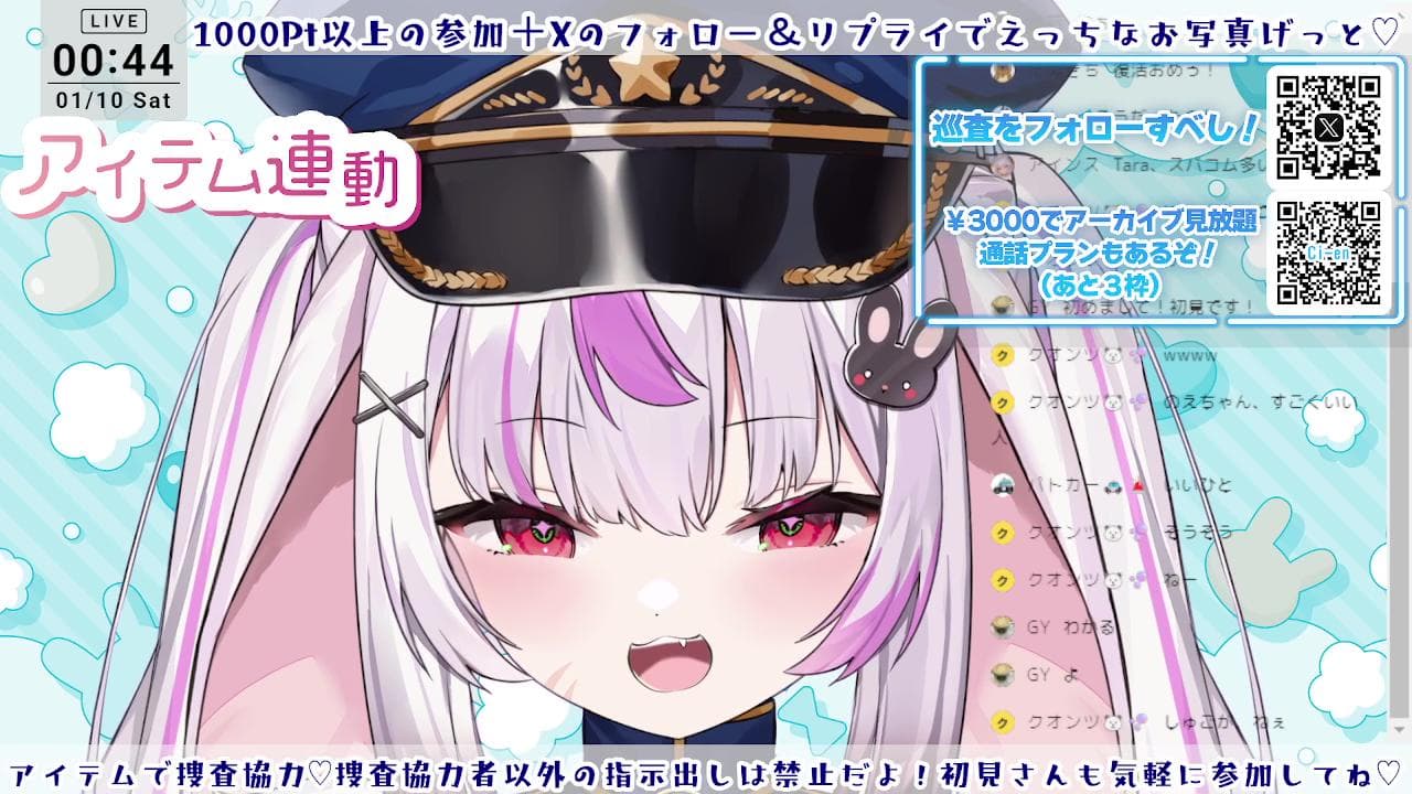 肉便器なので自分でほぐします、使ってください【アイテム連動】のサムネイル