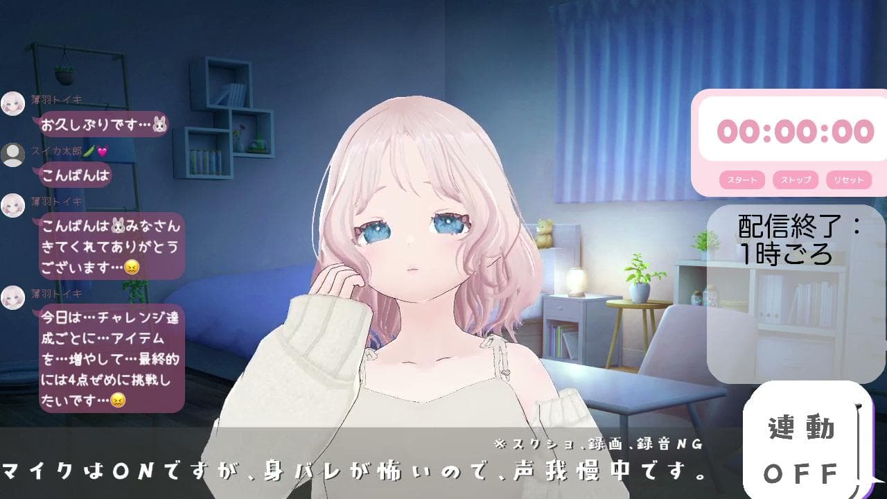 ピースしてイかされちゃいました…😖【実演】のサムネイル