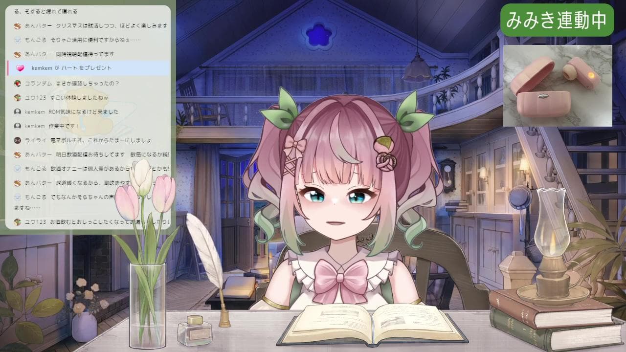 ゲリラ配信!!2025年12月25日の録画