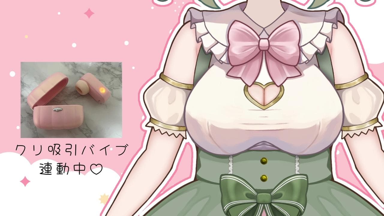 神回!イラマチオとかピストンマシンとかクリ責めとか2025年09月19日の録画