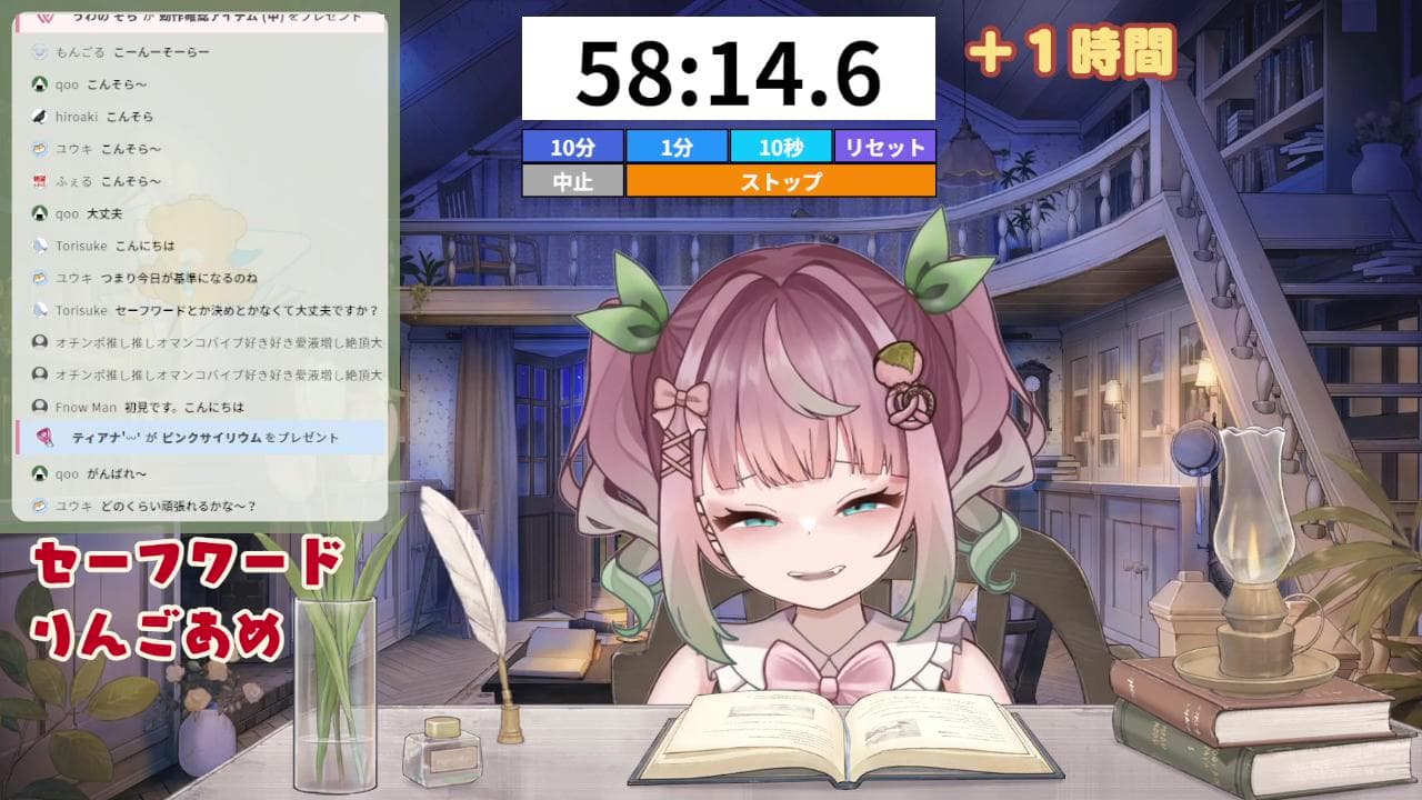 【気絶お漏らし回】2時間無理でした!!!1時間ぶっ続け遠隔配信!!